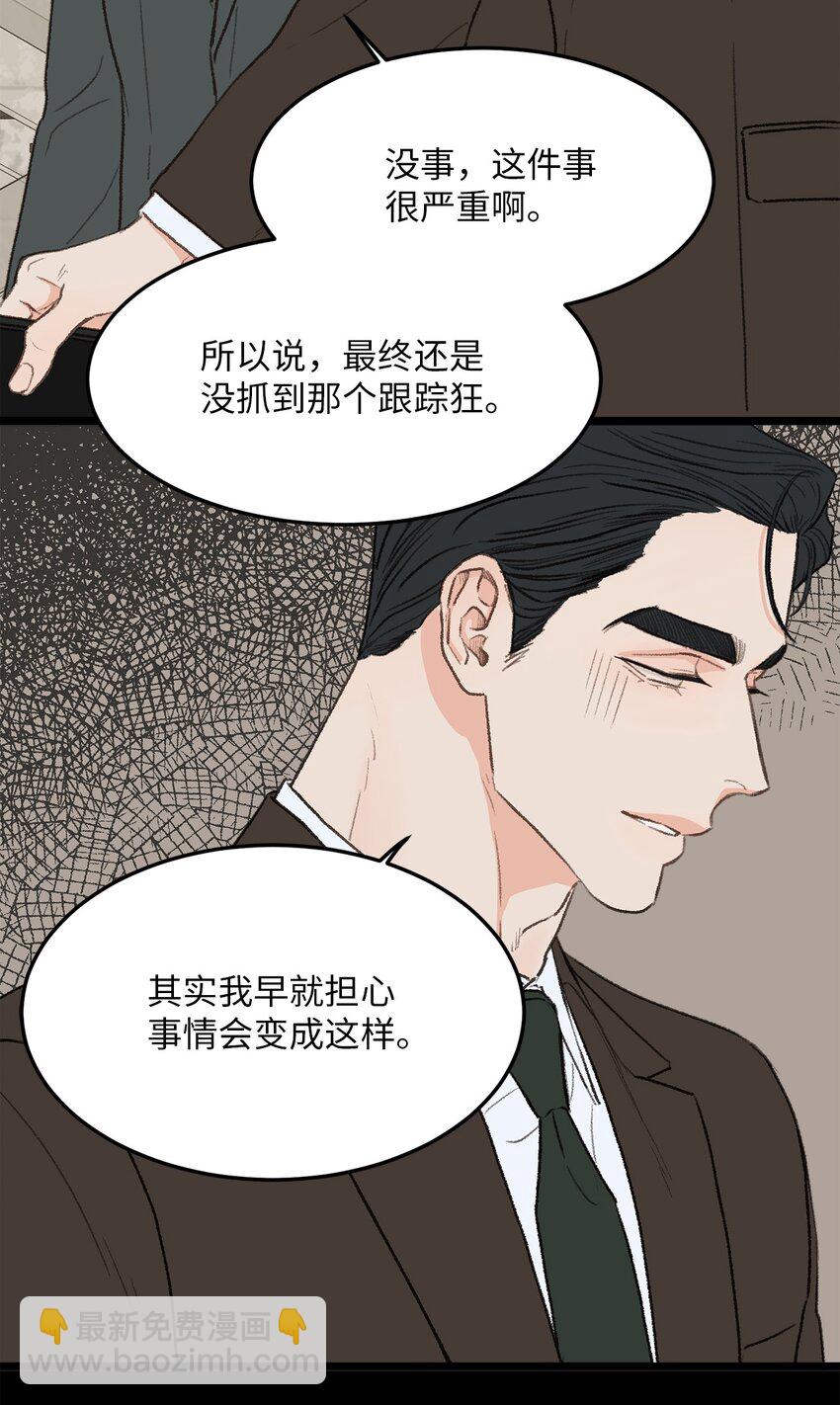 28 改变(1/2)-第29话