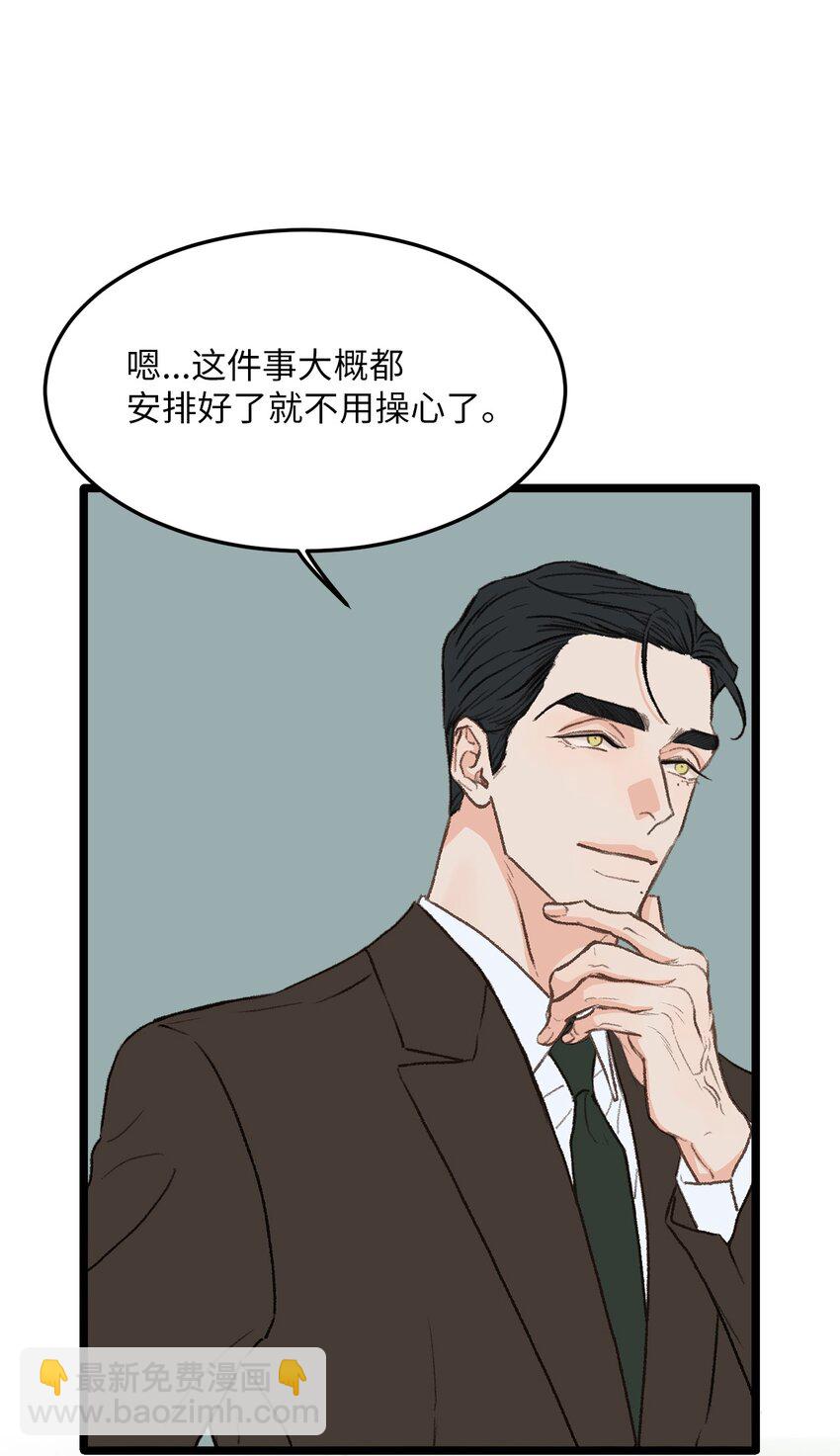 28 改变(1/2)-第29话