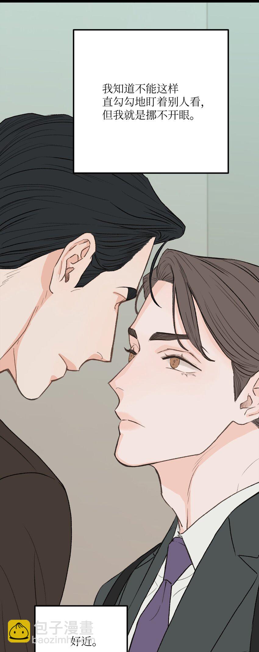 28 改变(1/2)-第29话