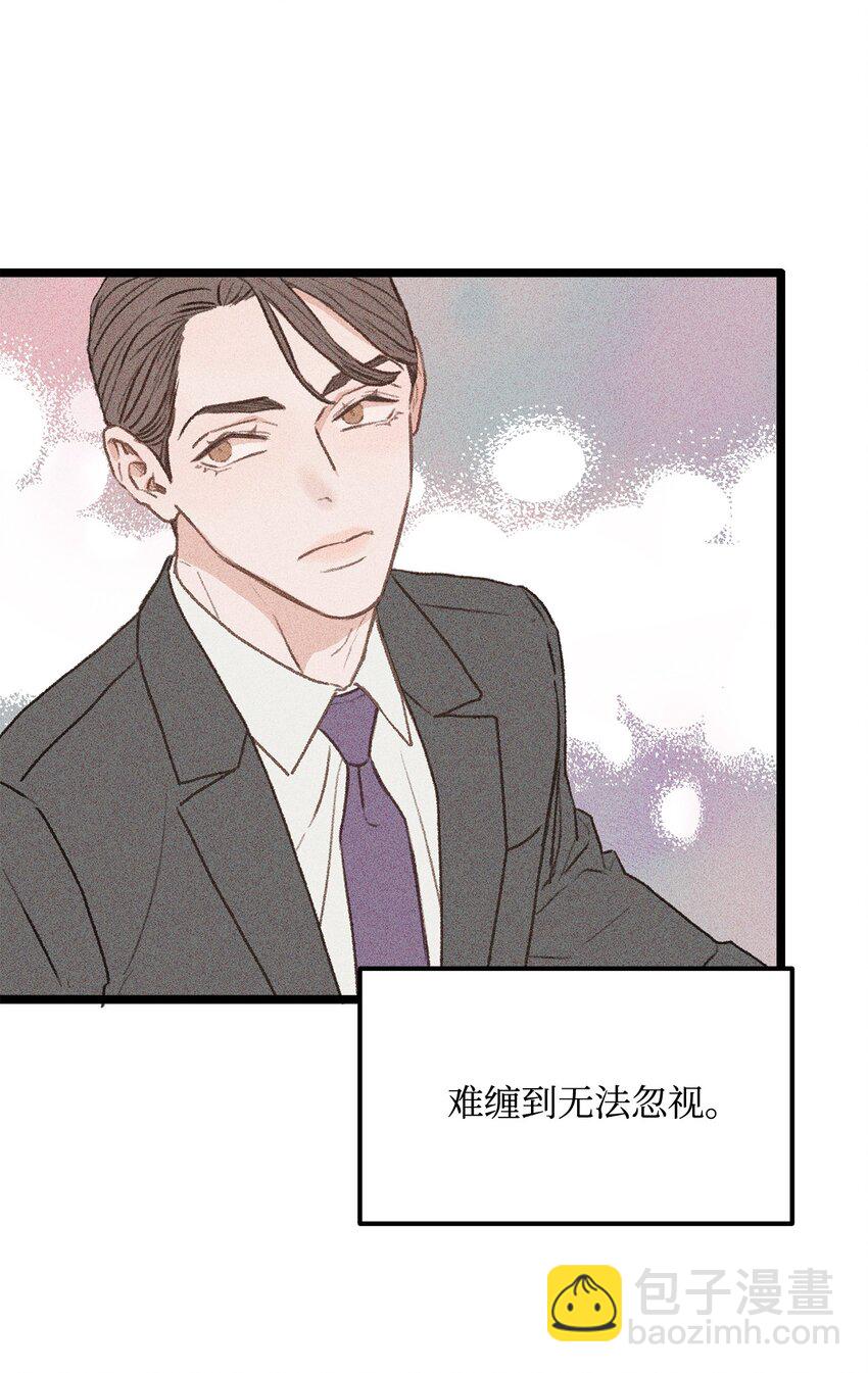 30 辞职(1/2)-第31话