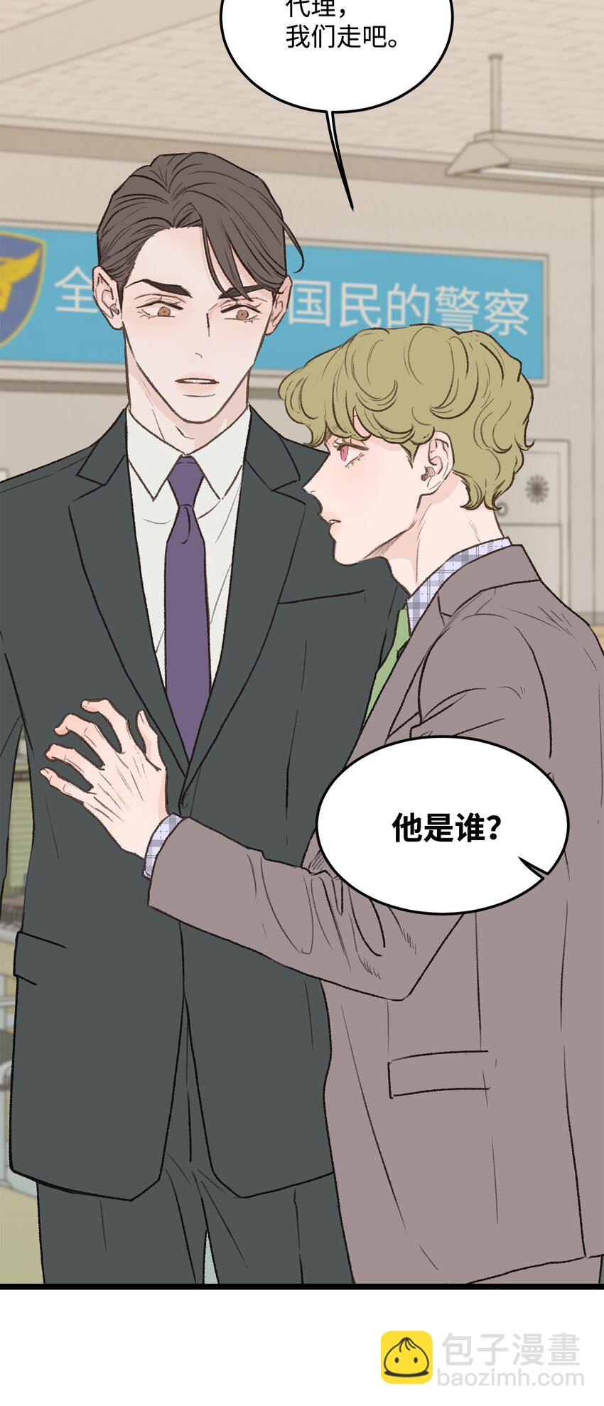 30 辞职(1/2)-第31话