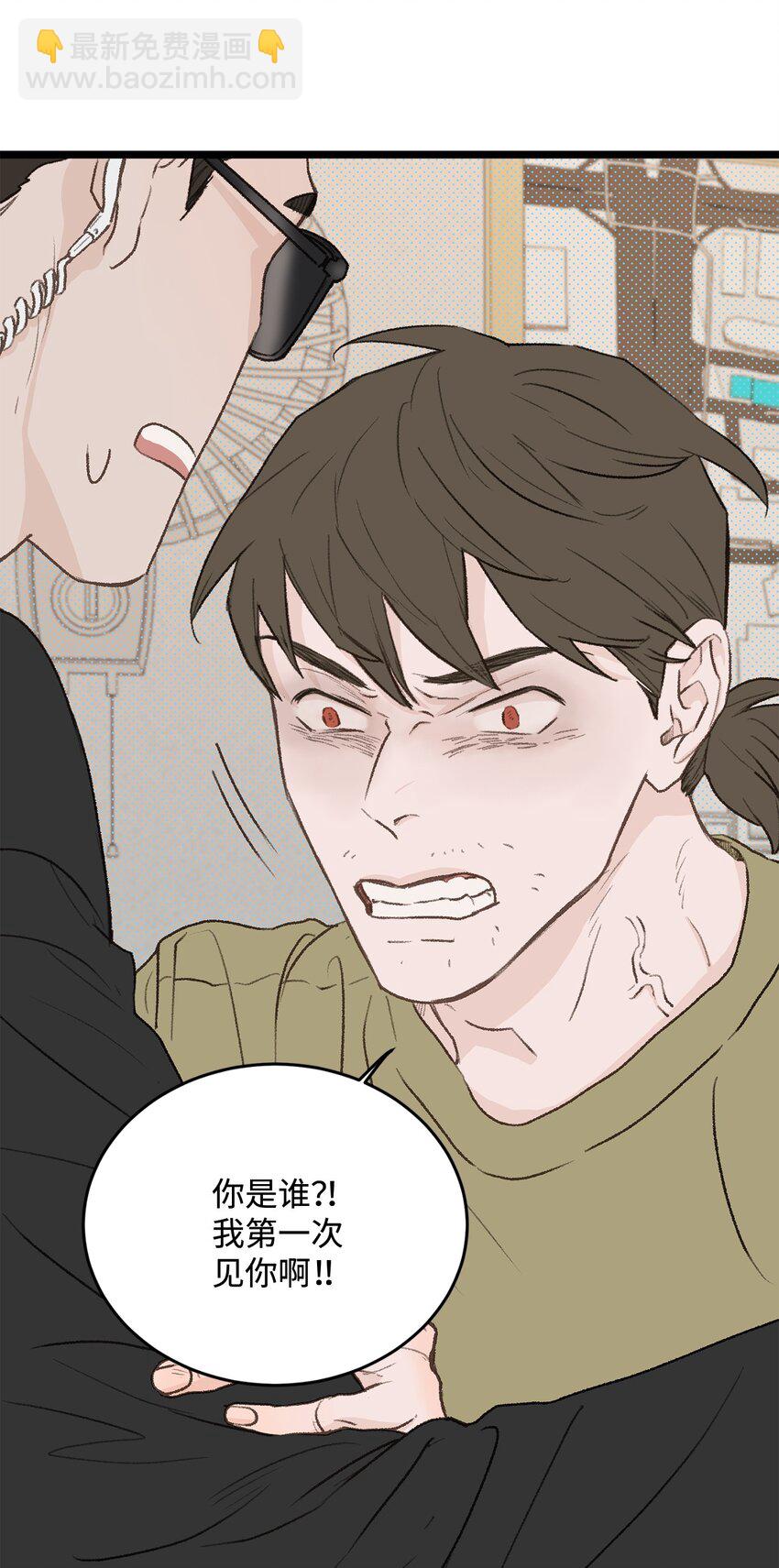 30 辞职(1/2)-第31话