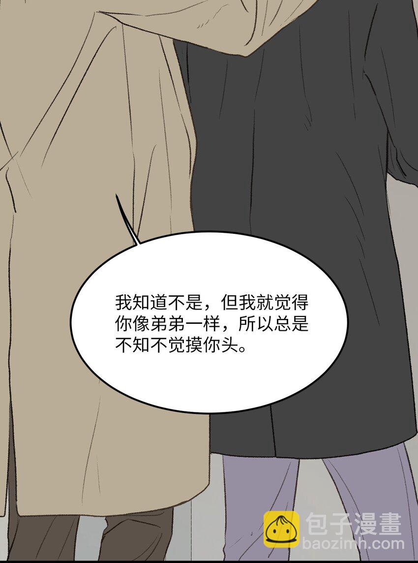 32 普通人的生活(1/2)-第33话