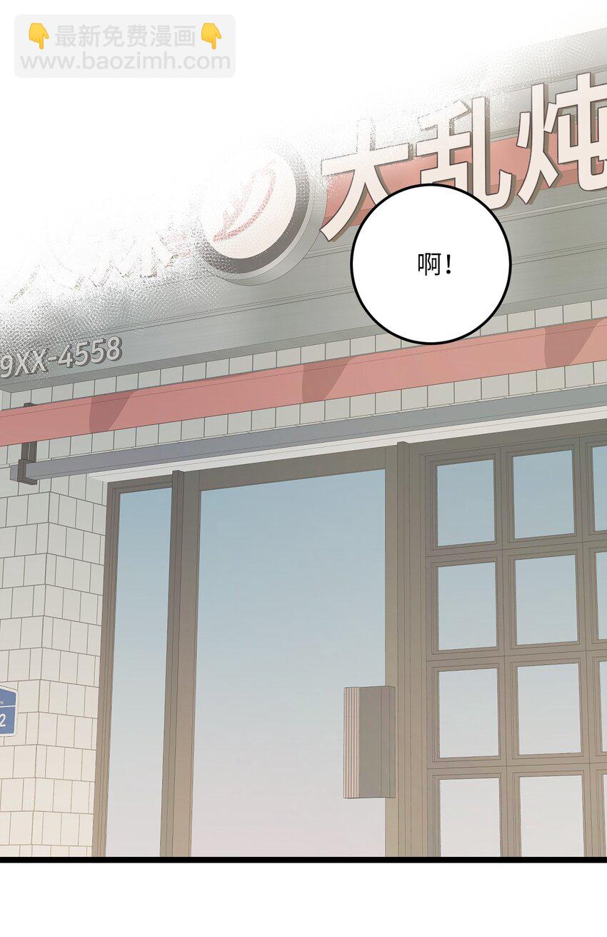 32 普通人的生活(1/2)-第33话