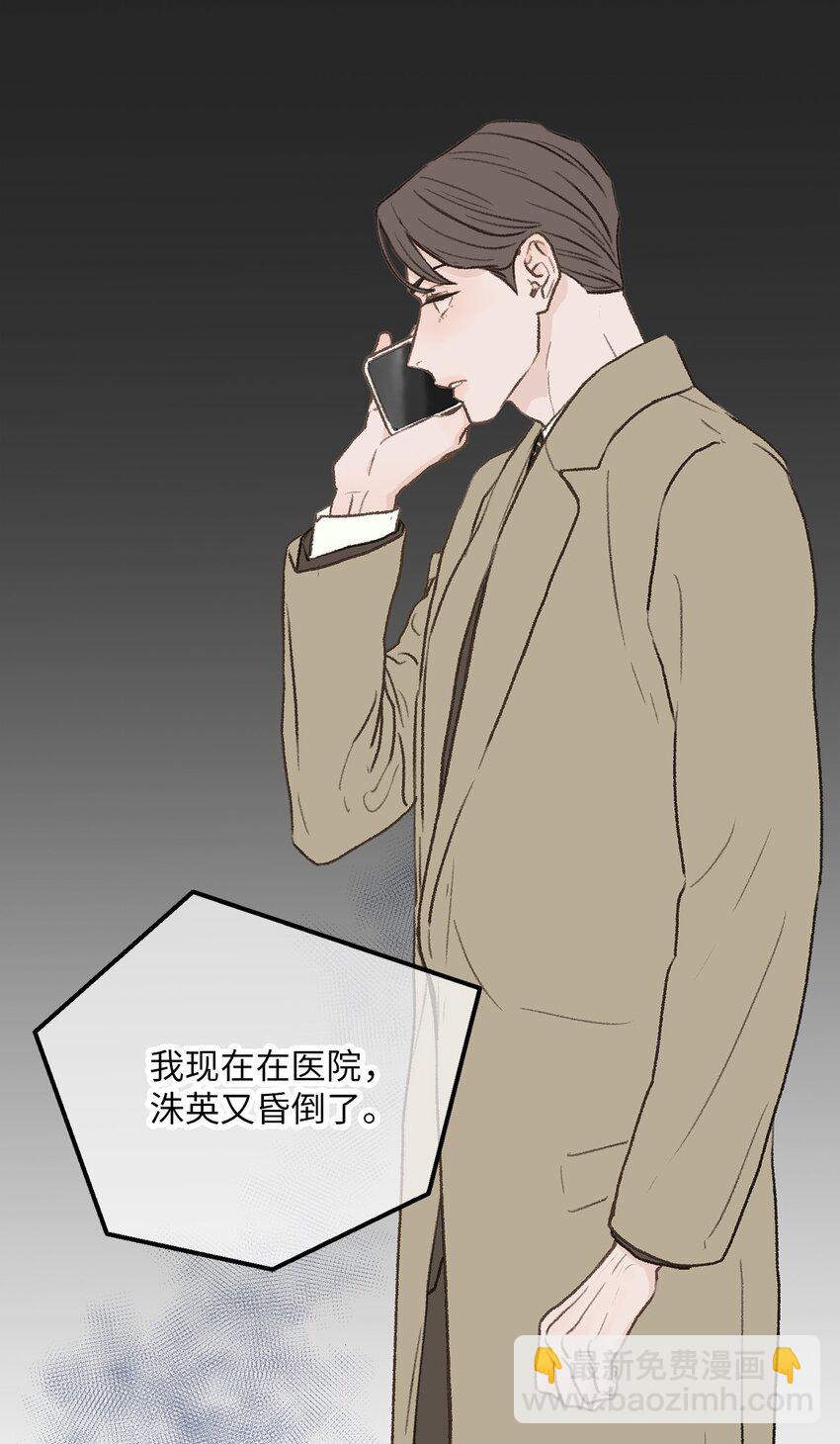 32 普通人的生活(1/2)-第33话