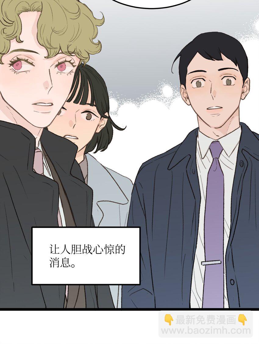 32 普通人的生活(1/2)-第33话