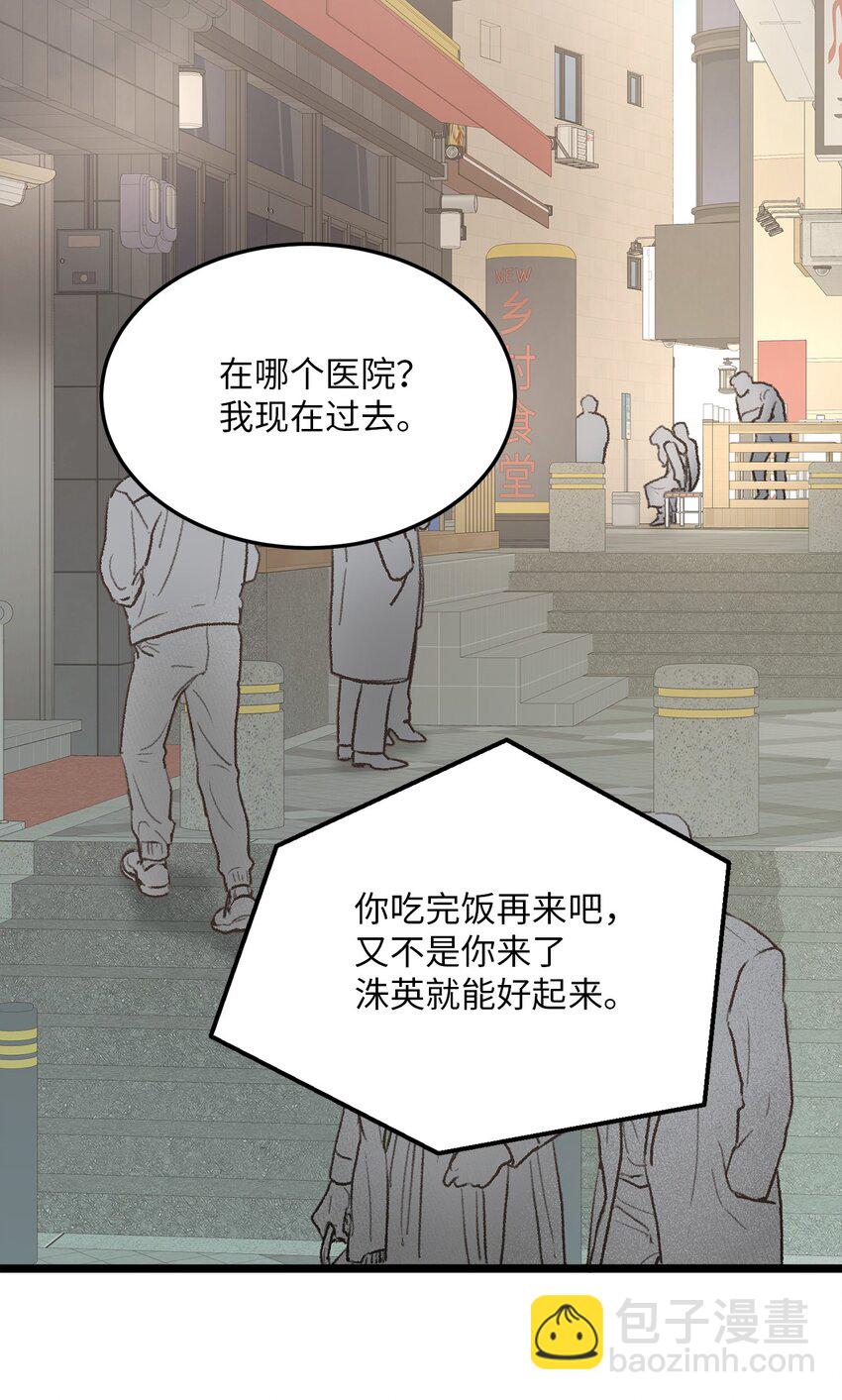 32 普通人的生活(1/2)-第33话