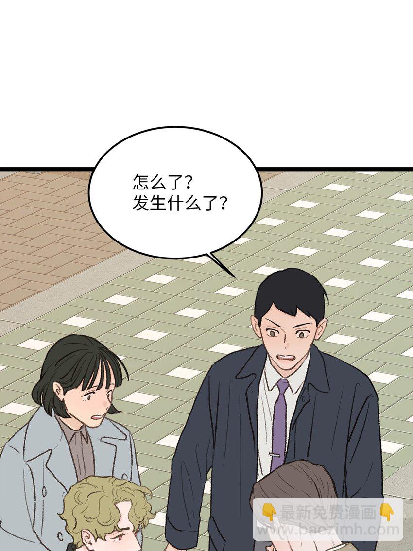 32 普通人的生活(1/2)-第33话