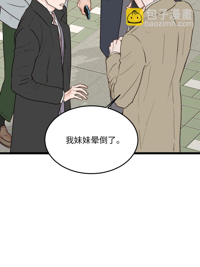 32 普通人的生活(1/2)-第33话