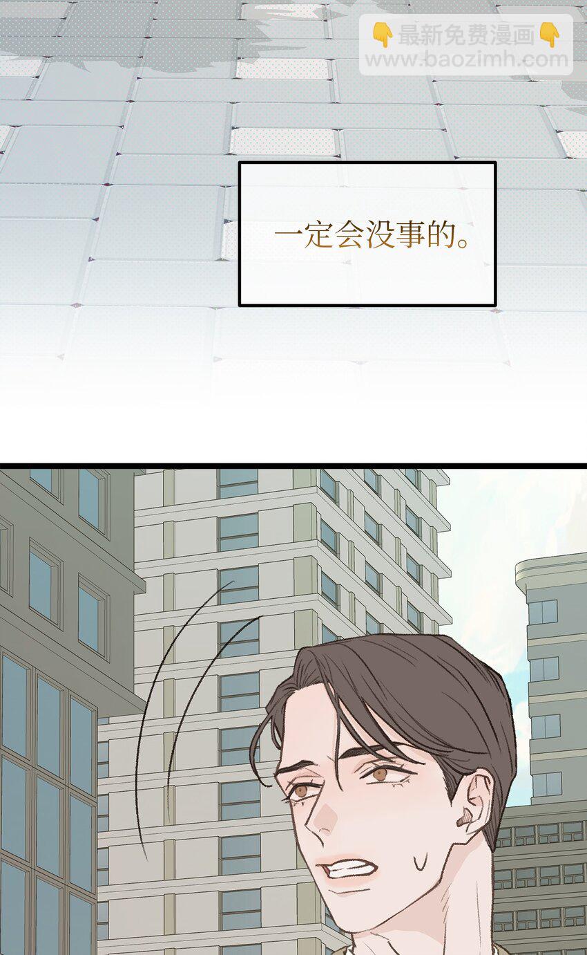 32 普通人的生活(1/2)-第33话