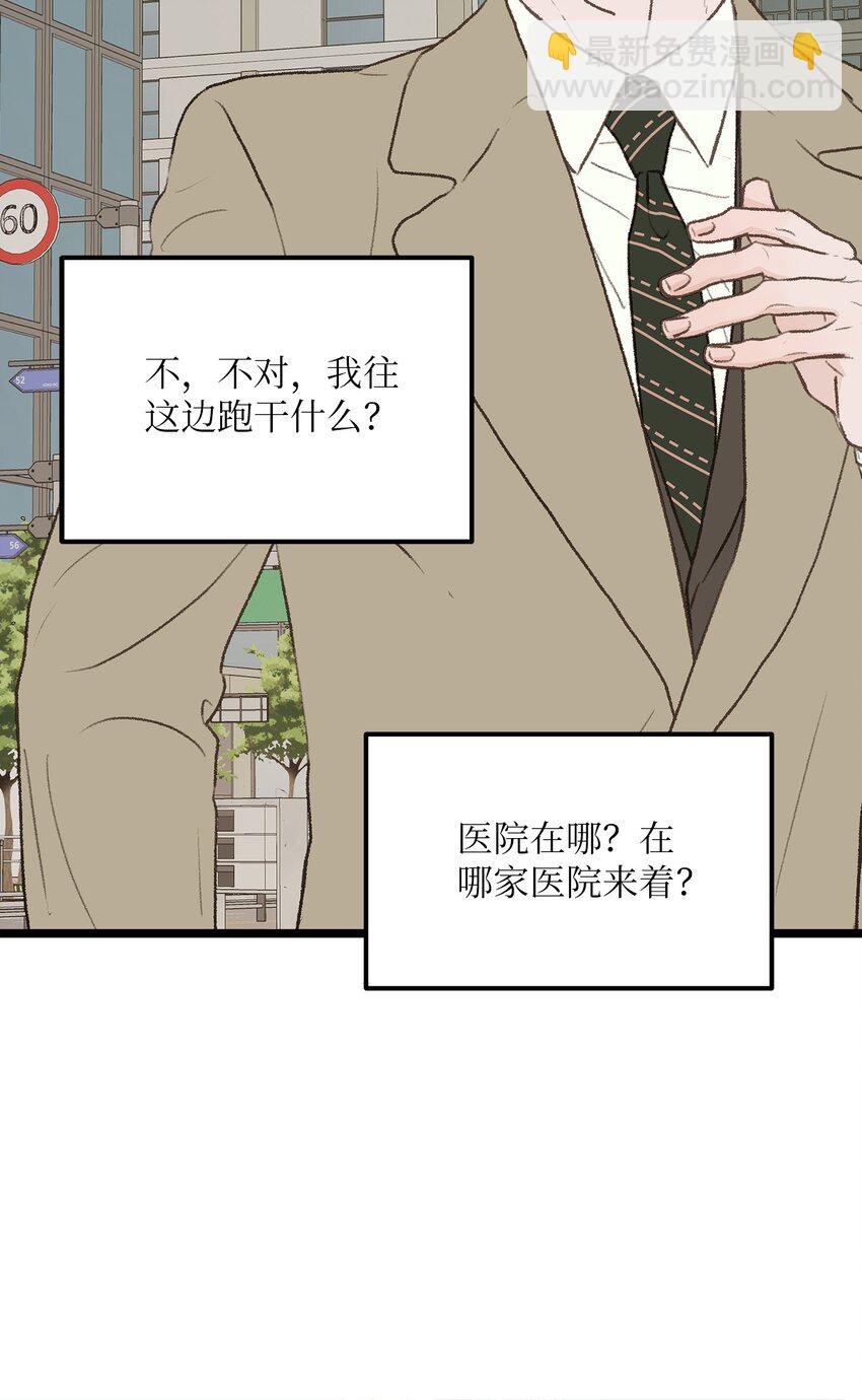 32 普通人的生活(1/2)-第33话