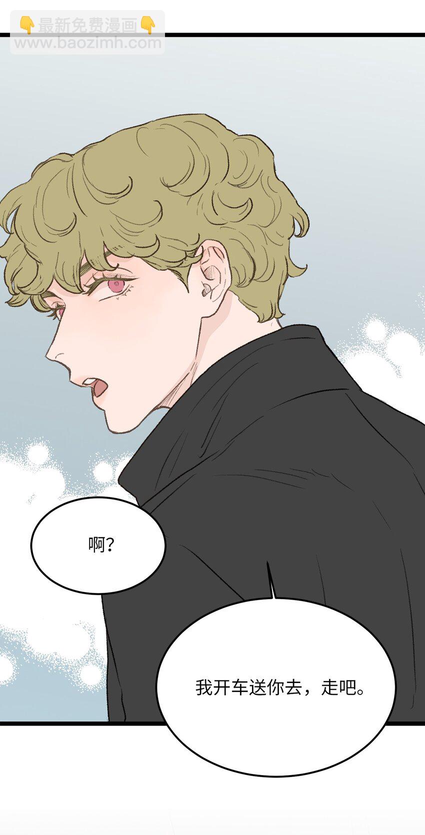 32 普通人的生活(1/2)-第33话