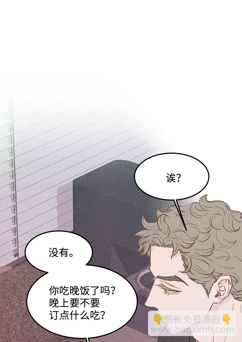 34 这是我全部的勇气(1/2)-第35话