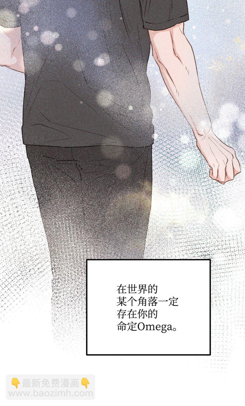 34 这是我全部的勇气(1/2)-第35话