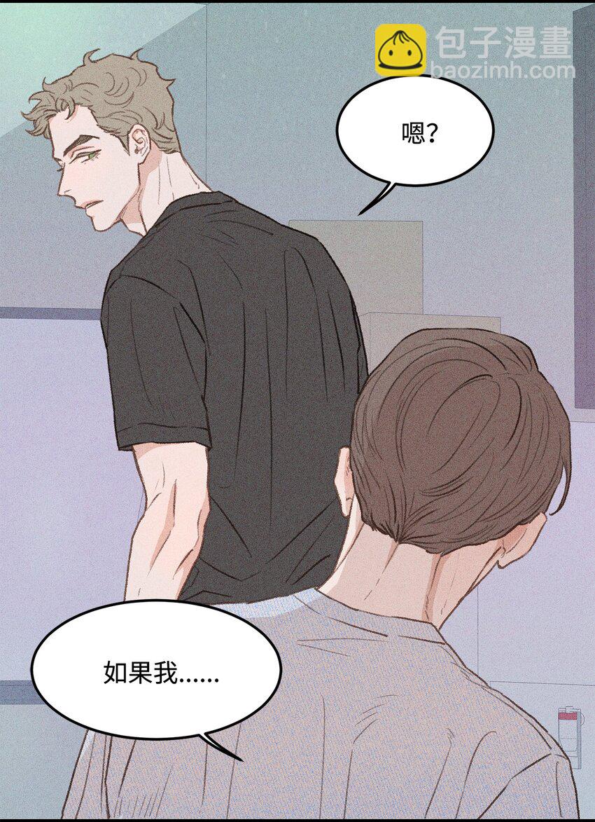 34 这是我全部的勇气(1/2)-第35话