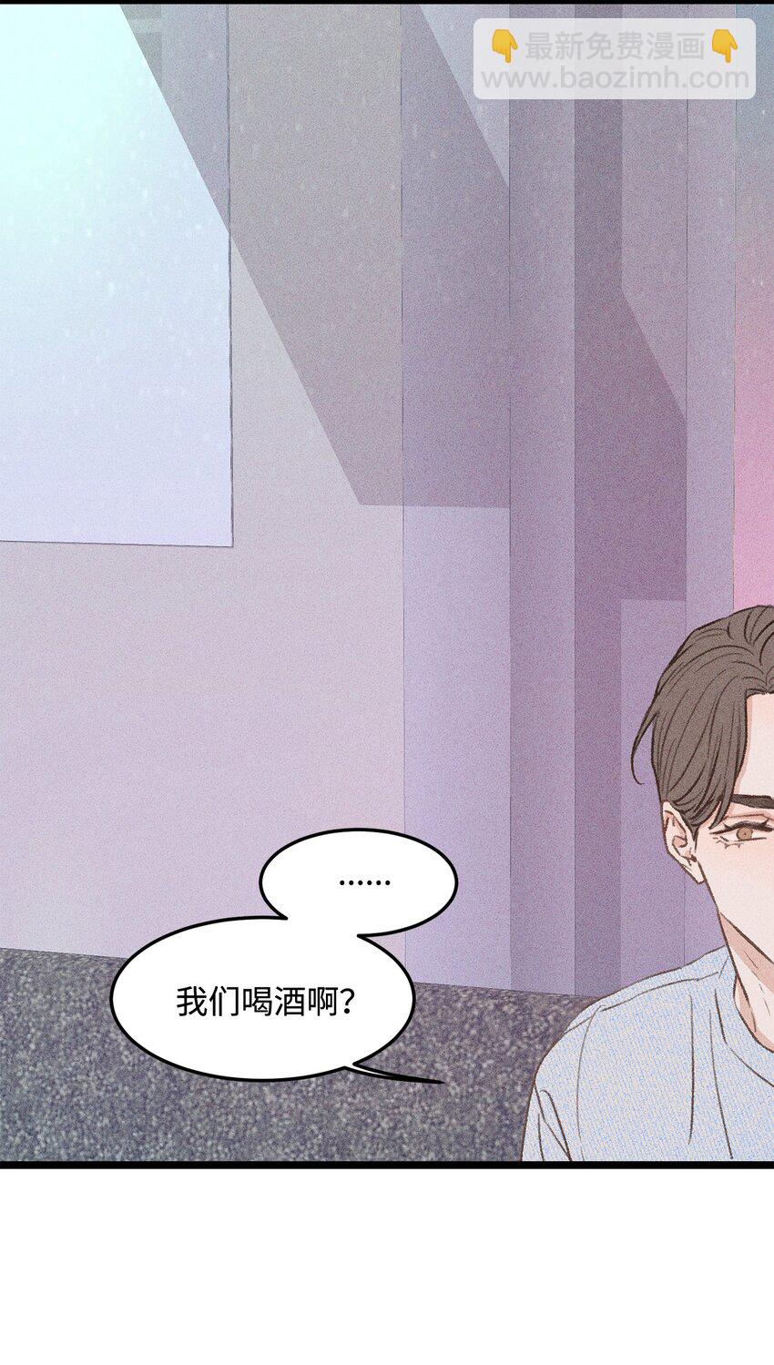 34 这是我全部的勇气(1/2)-第35话