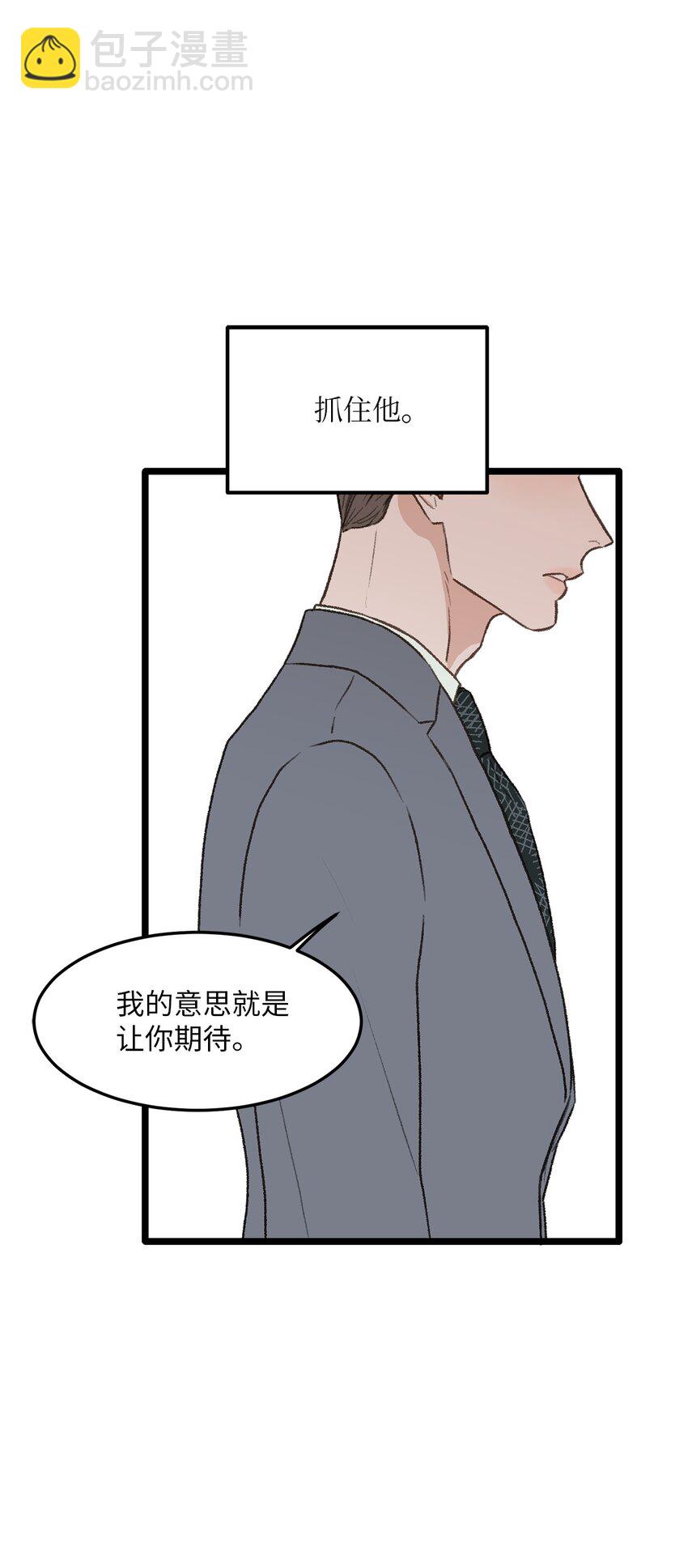 36 人心会变(1/2)-第37话
