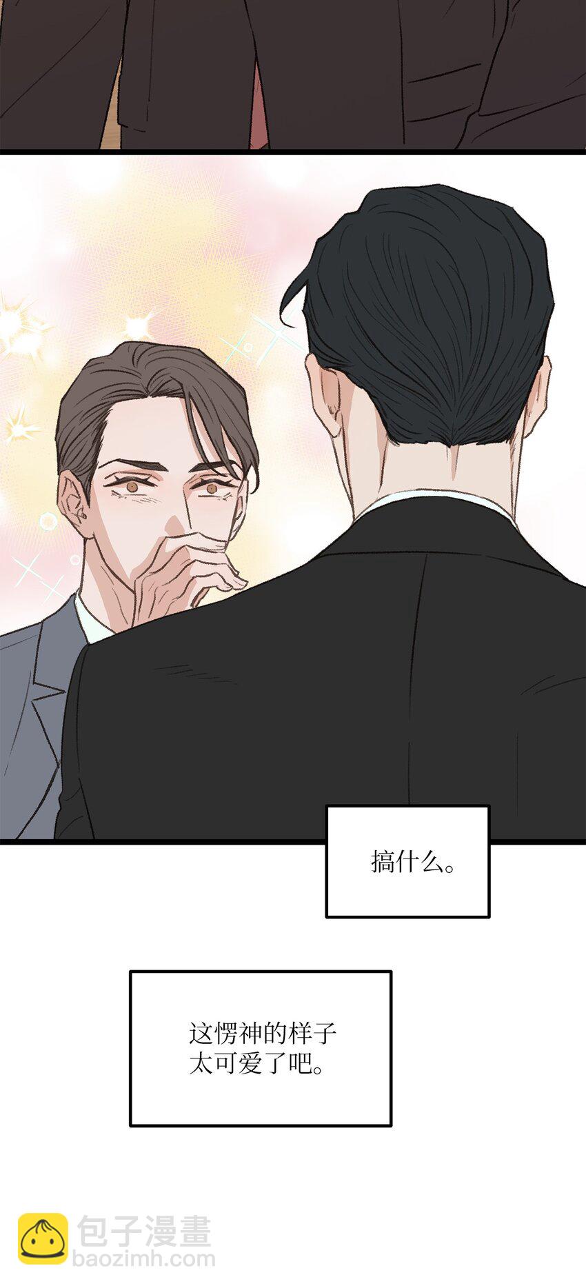 36 人心会变(1/2)-第37话