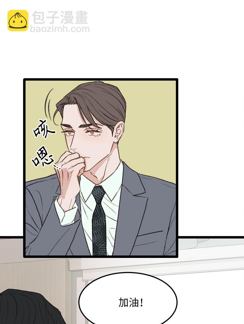 36 人心会变(1/2)-第37话