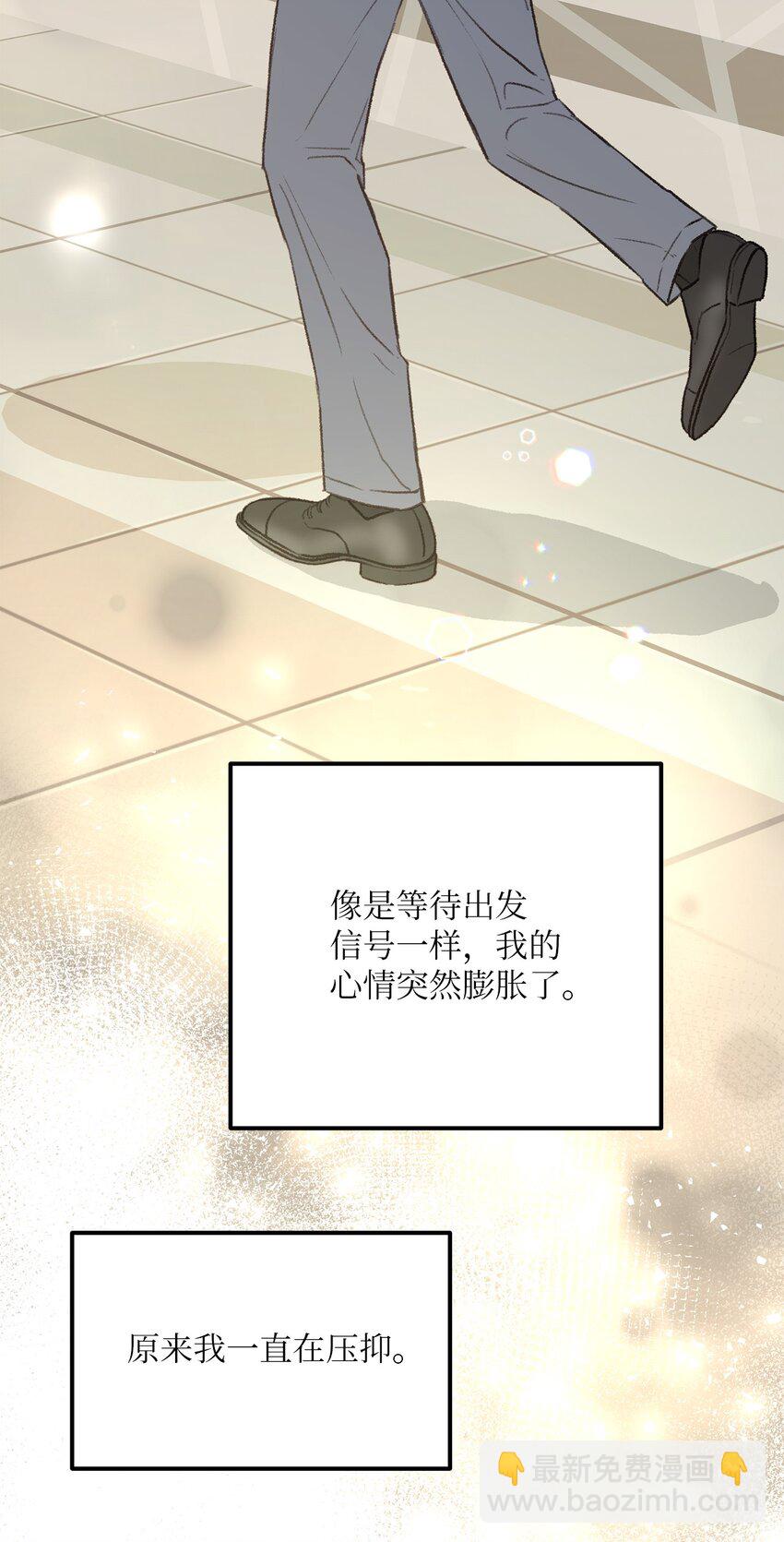 36 人心会变(1/2)-第37话