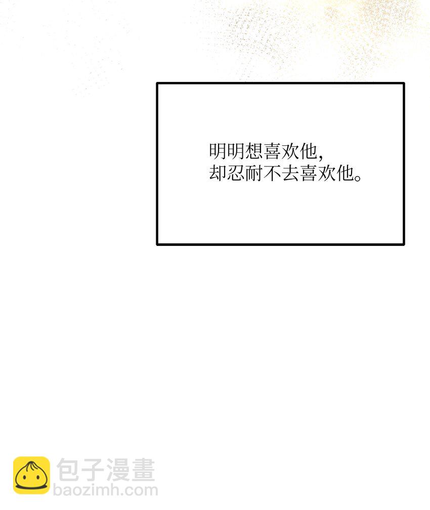 36 人心会变(1/2)-第37话