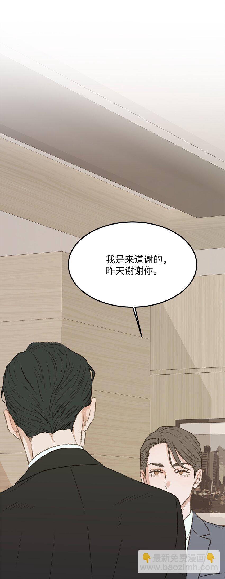36 人心会变(1/2)-第37话