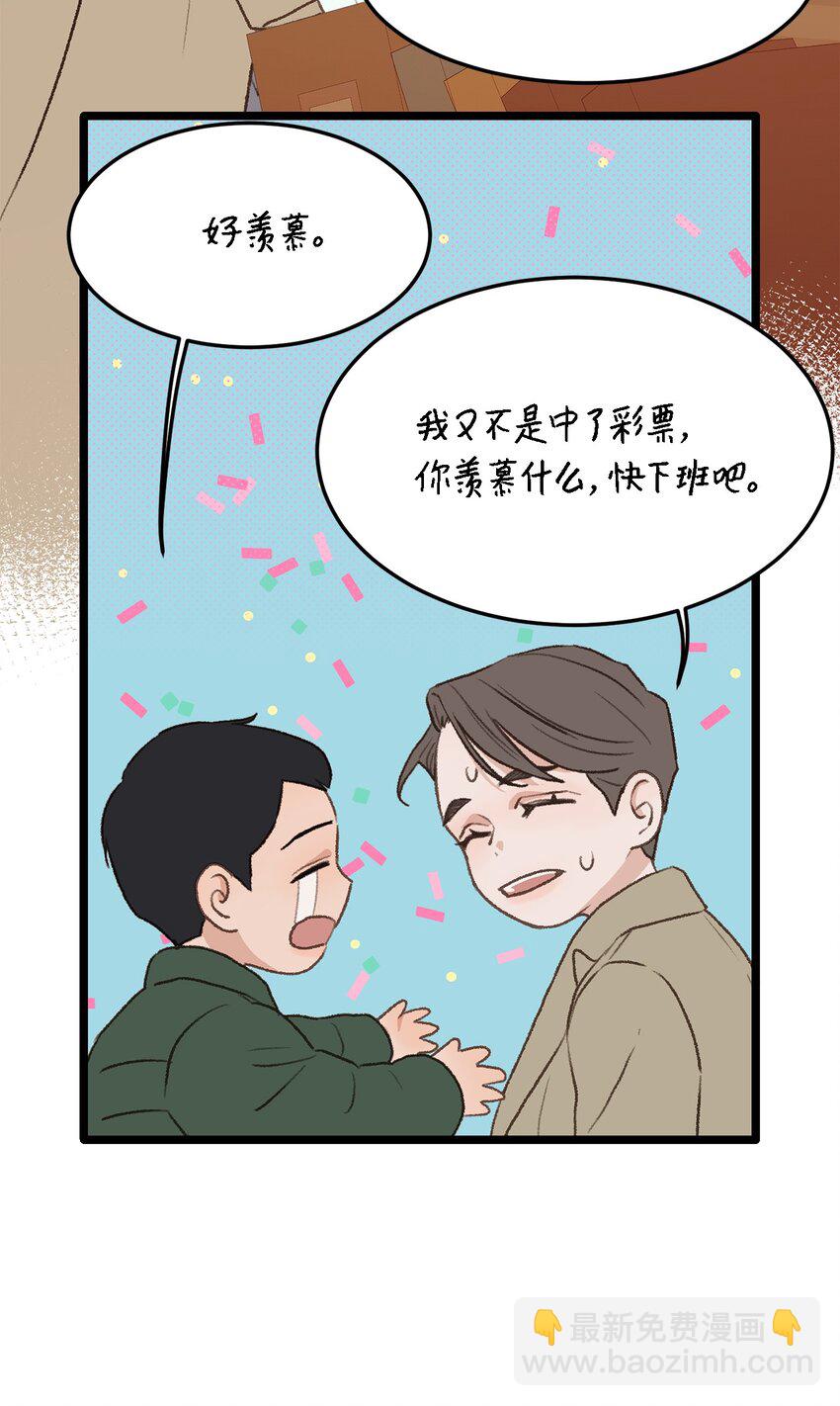 36 人心会变(1/2)-第37话