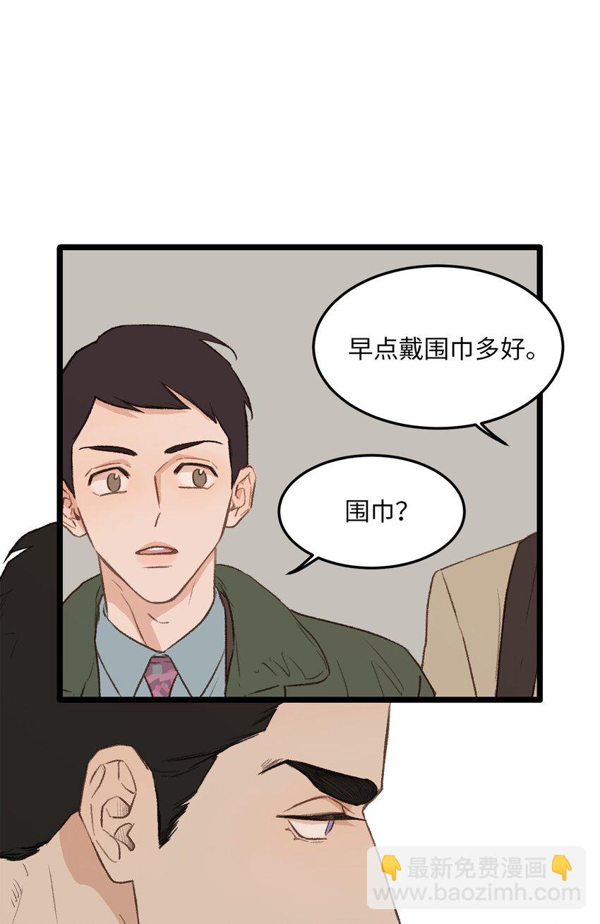 36 人心会变(1/2)-第37话