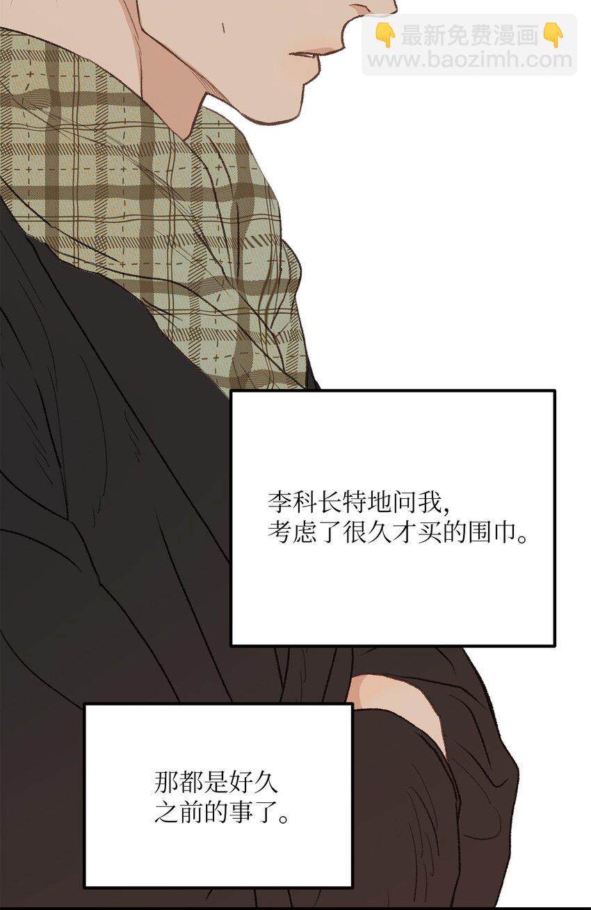 36 人心会变(1/2)-第37话