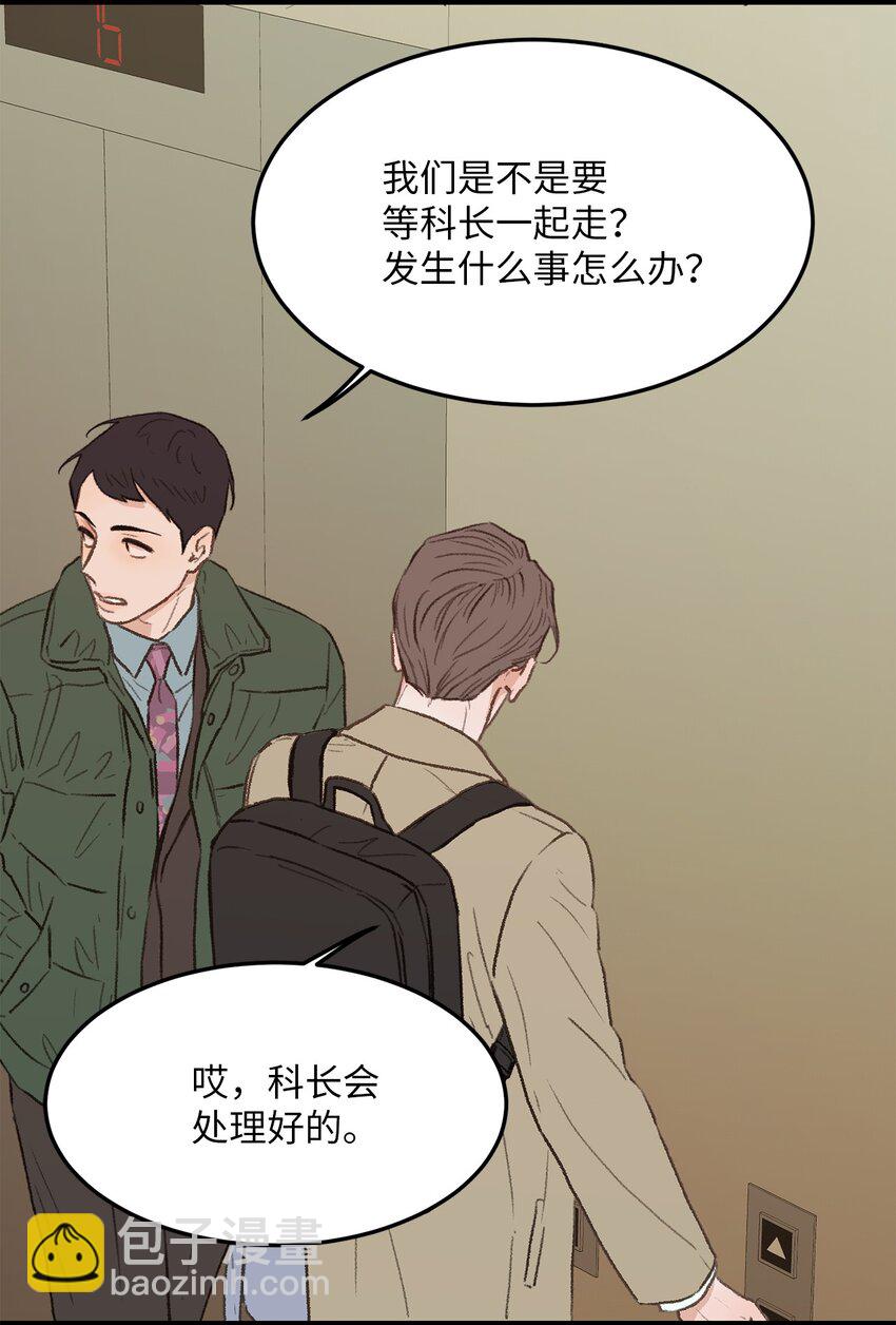 36 人心会变(1/2)-第37话