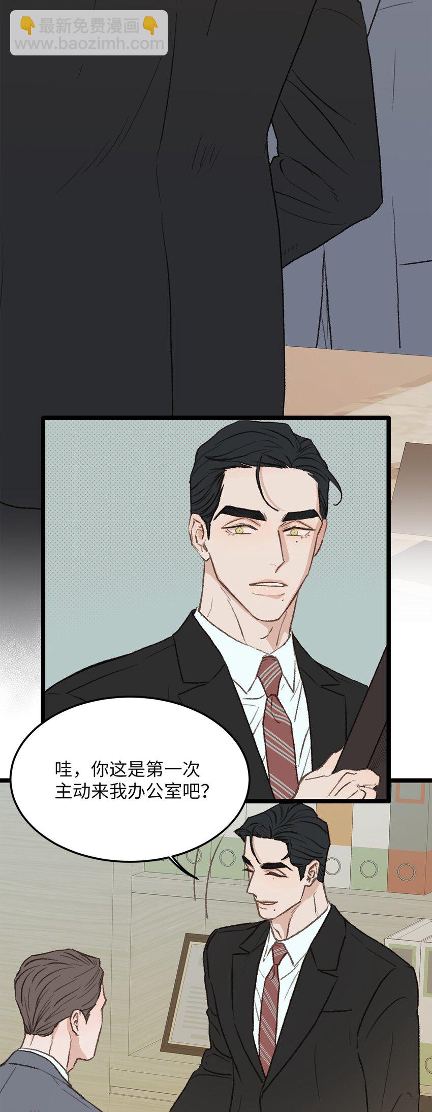 36 人心会变(1/2)-第37话