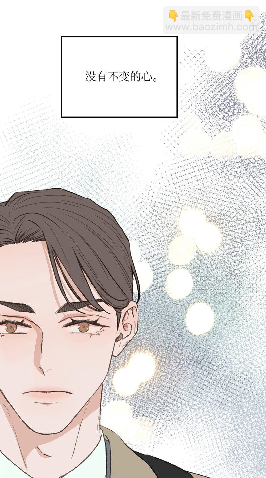 36 人心会变(1/2)-第37话