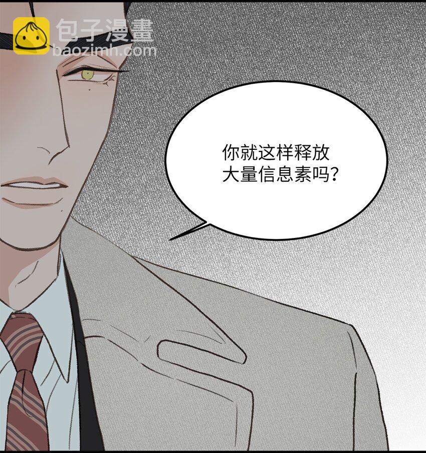 38 温暖的城市(1/2)-第39话