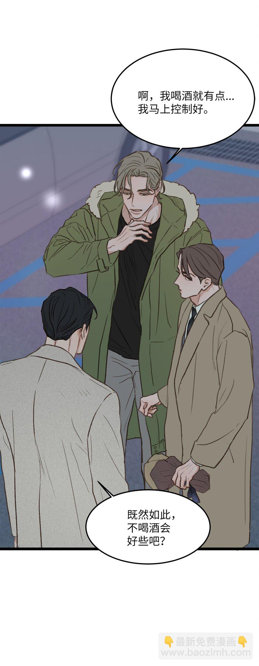 38 温暖的城市(1/2)-第39话
