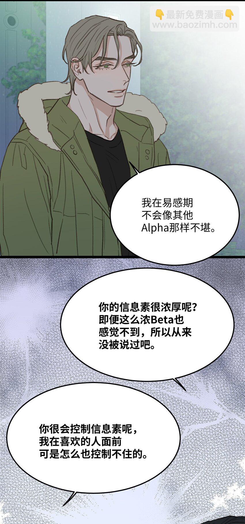 38 温暖的城市(1/2)-第39话