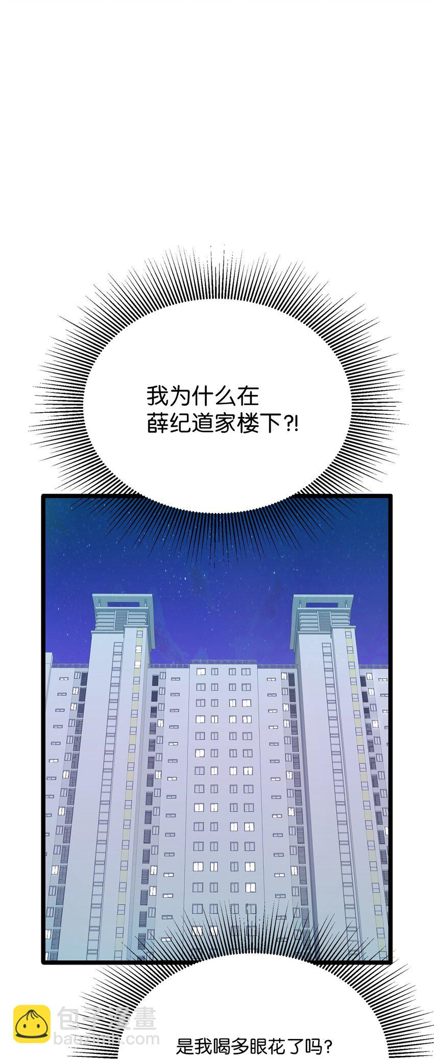 38 温暖的城市(1/2)-第39话