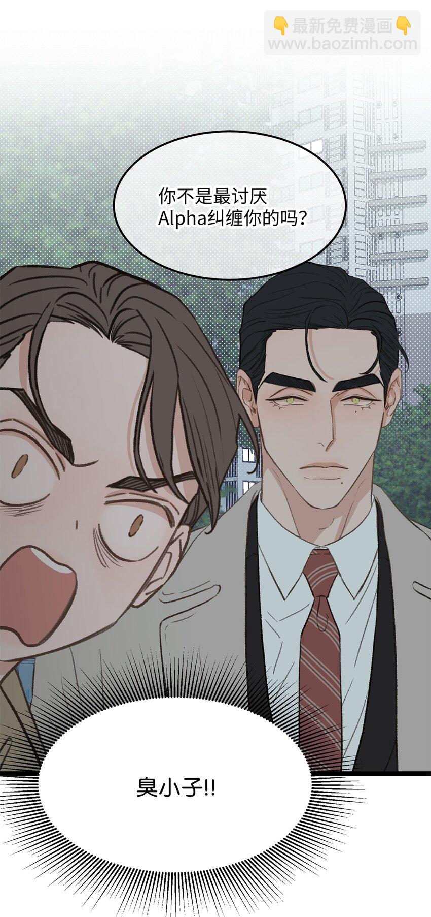 38 温暖的城市(1/2)-第39话
