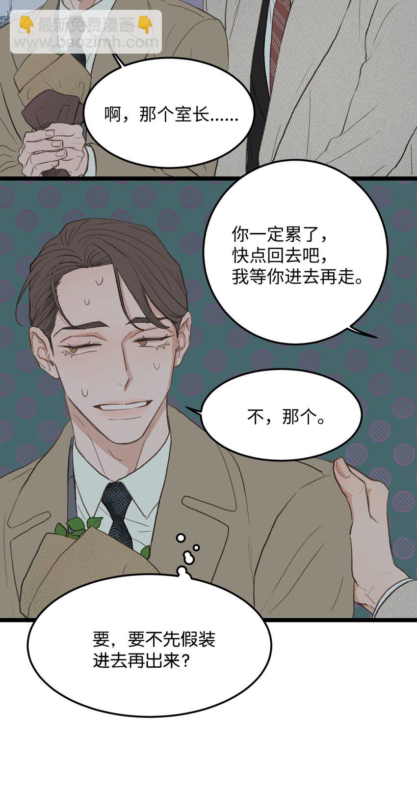 38 温暖的城市(1/2)-第39话