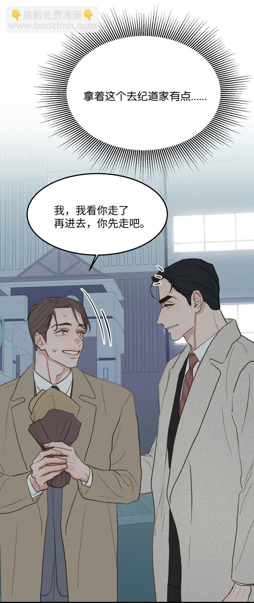 38 温暖的城市(1/2)-第39话