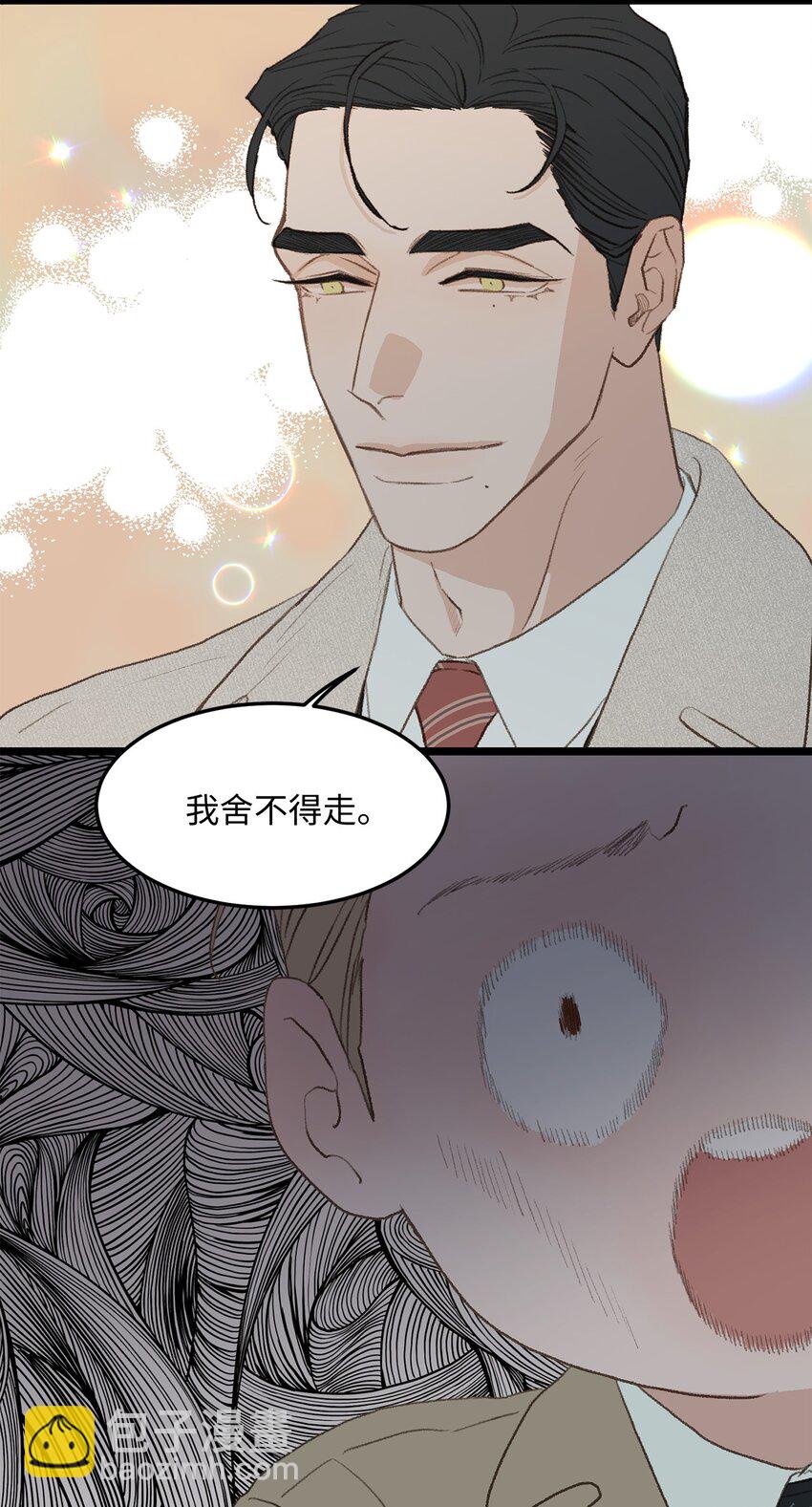38 温暖的城市(1/2)-第39话