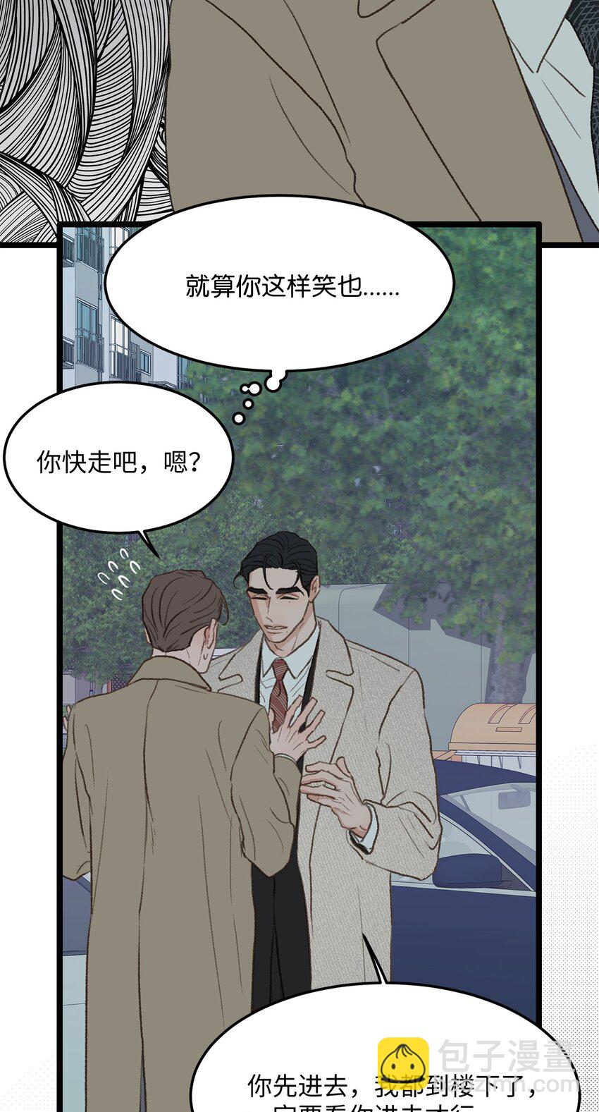 38 温暖的城市(1/2)-第39话