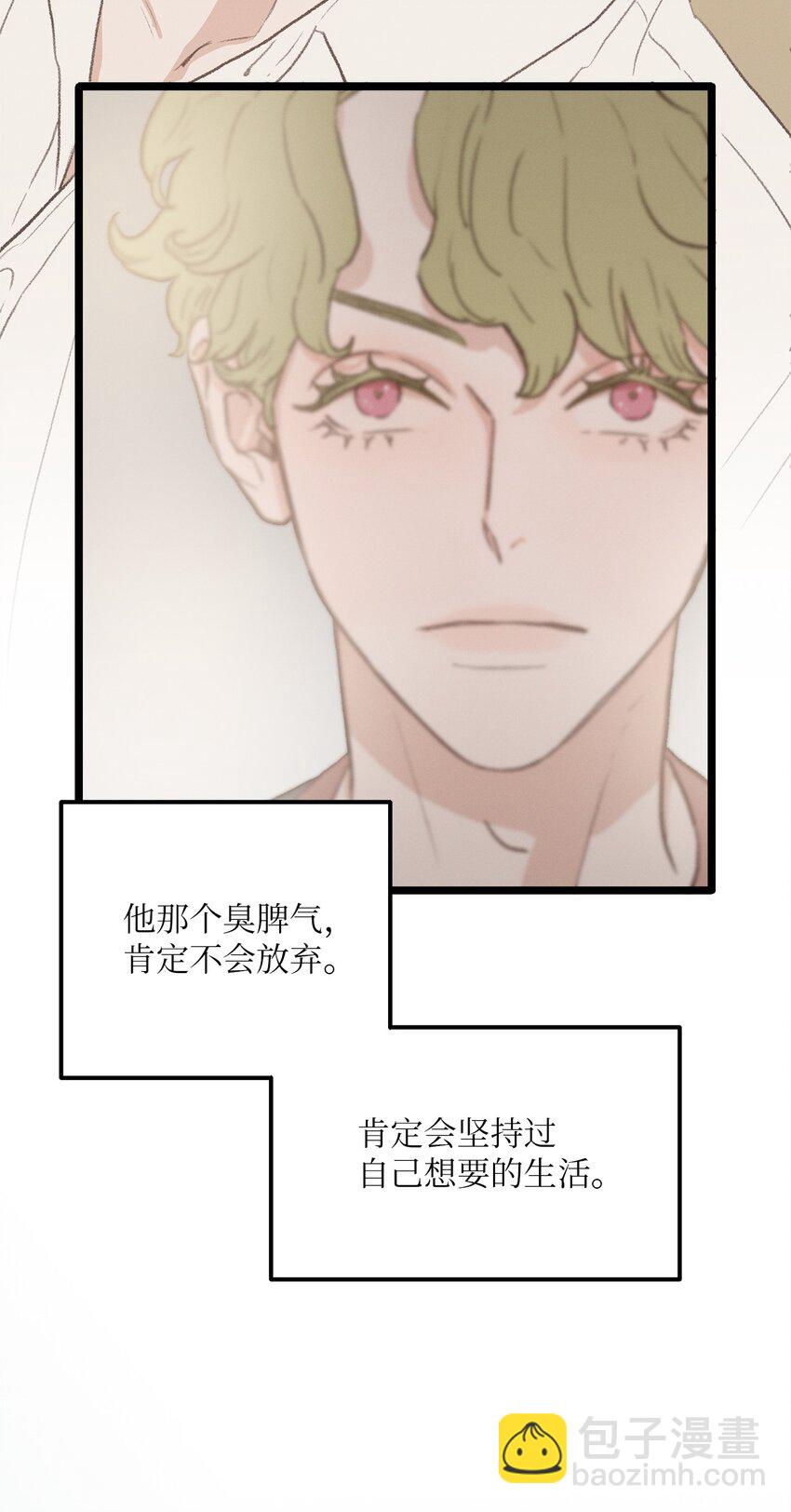 40 去旅游吧(1/2)-第41话