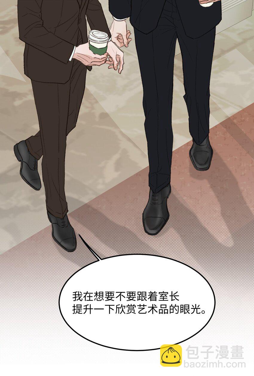 41 第一次正式约会(1/2)-第5话
