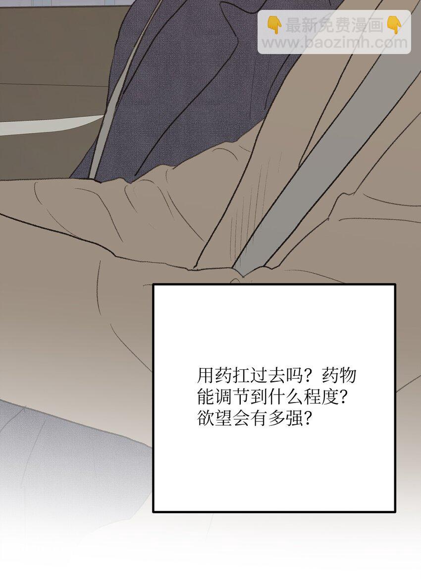 43 主动出击(1/2)-第43话