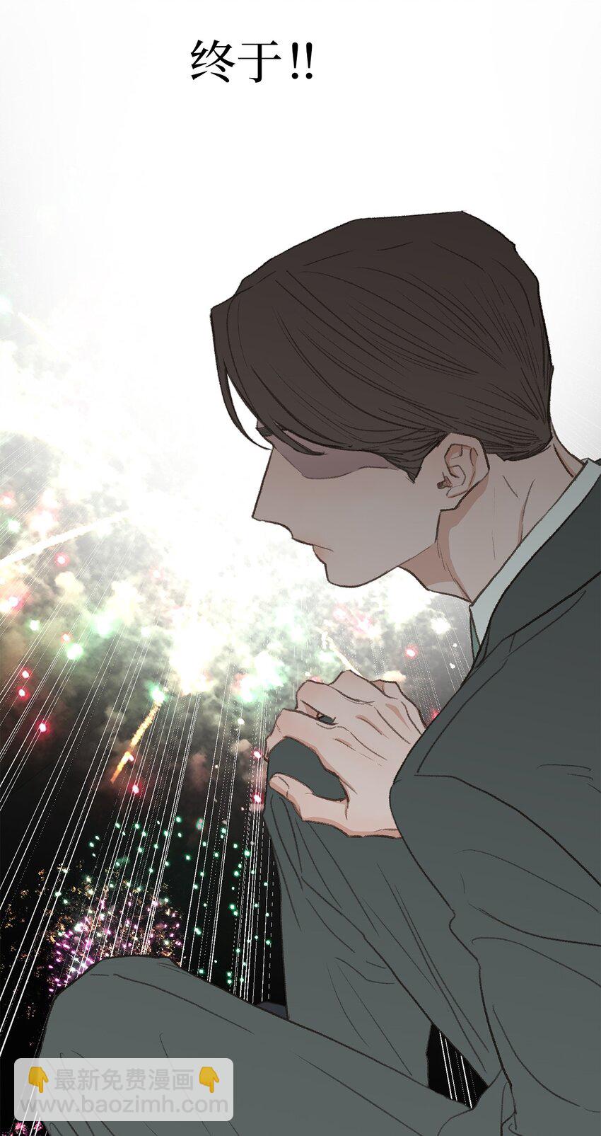 43 主动出击(1/2)-第43话
