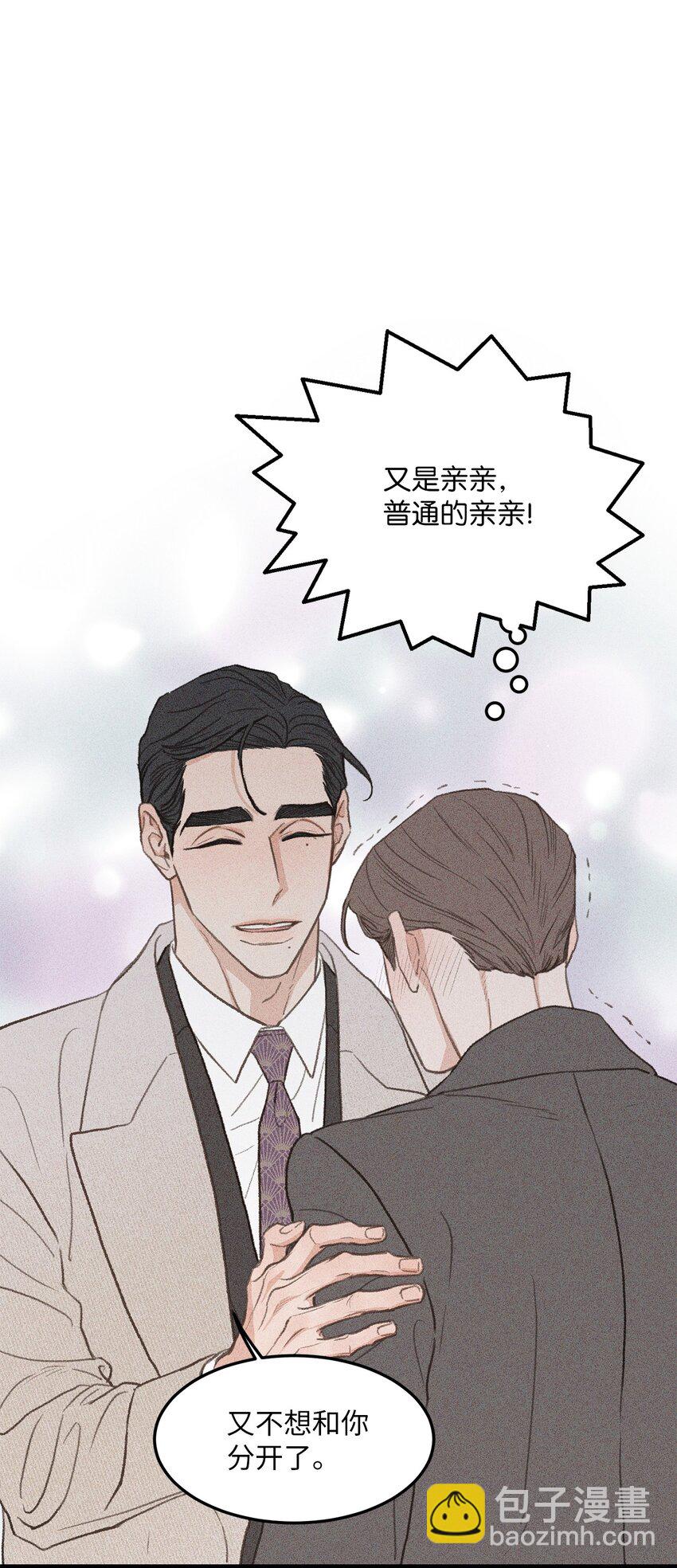 43 主动出击(1/2)-第43话