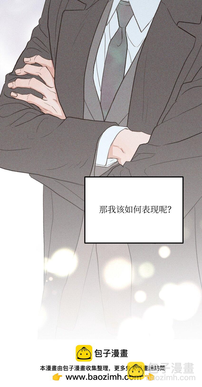 43 主动出击(1/2)-第43话