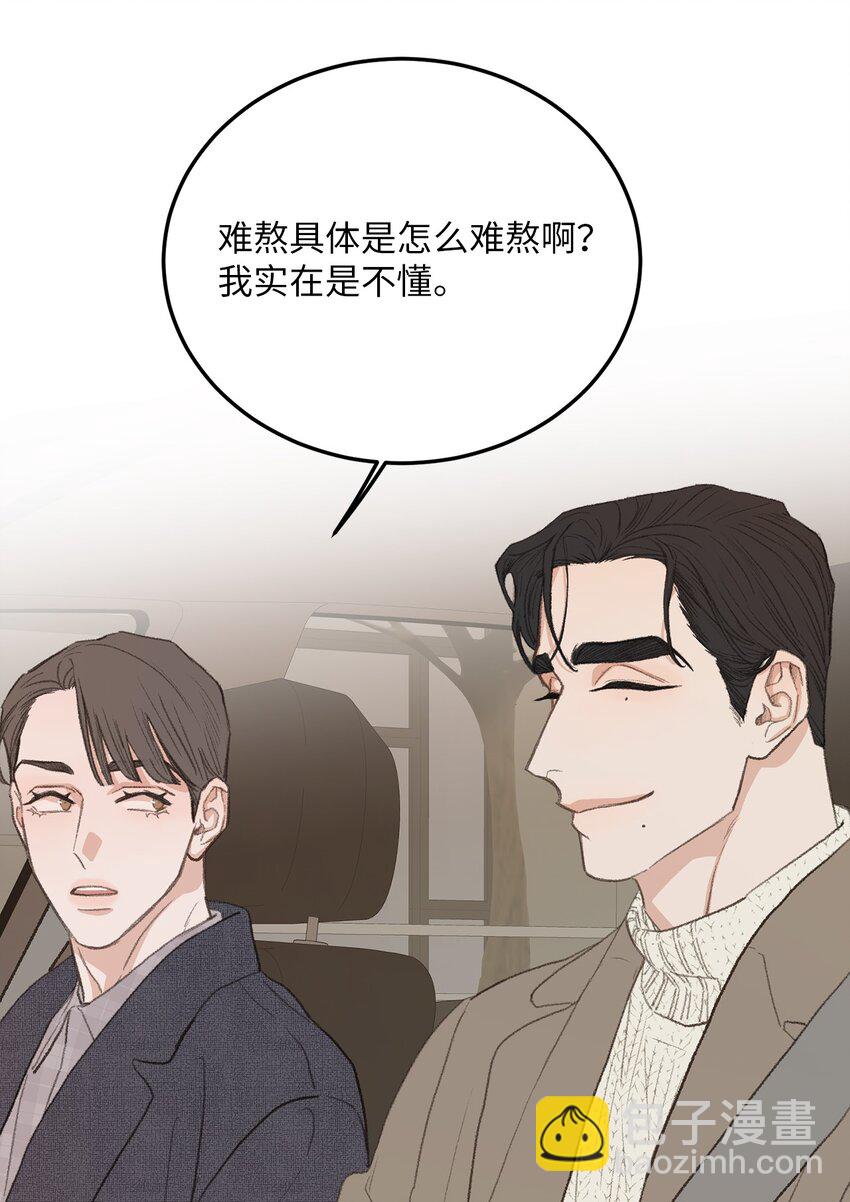 43 主动出击(1/2)-第43话