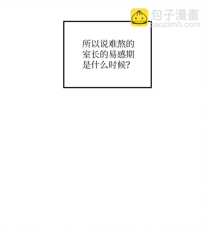 43 主动出击(1/2)-第43话