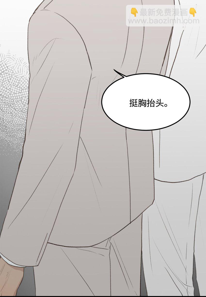 45 番外01-只有形式的婚姻(1/2)-第45话